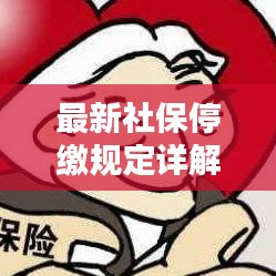 自由自在 第2頁