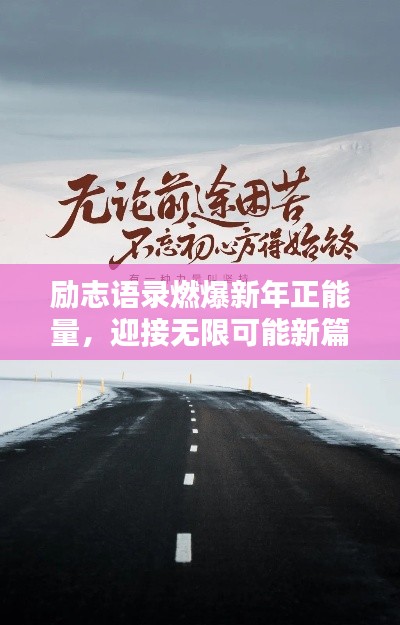 千里迢迢 第2頁