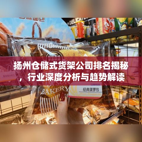 不翼而飛 第2頁