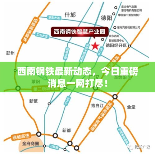 龍馬精神 第2頁