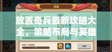 筆走龍蛇 第2頁