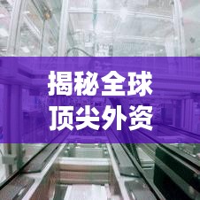 星星打烊 第2頁