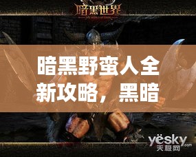 重張旗鼓 第2頁