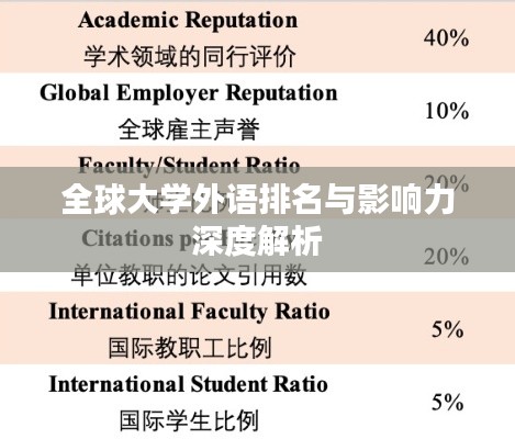 鳥革翬飛 第2頁