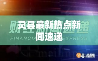 破衲疏羹 第2頁(yè)
