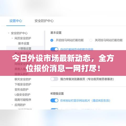 亭亭玉立 第2頁