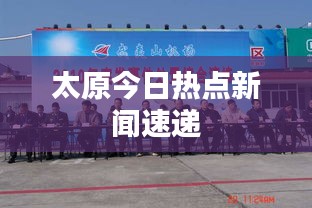 公司簡介 第122頁
