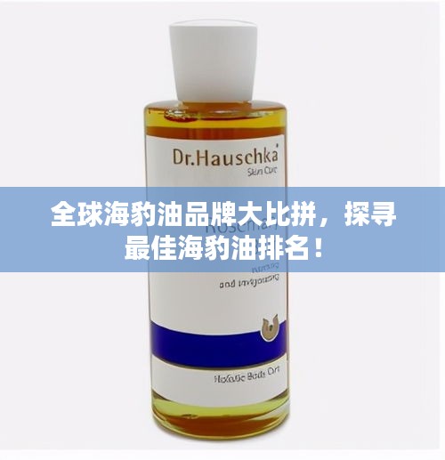 早生貴子 第2頁