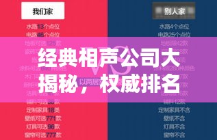 物以稀為貴 第2頁
