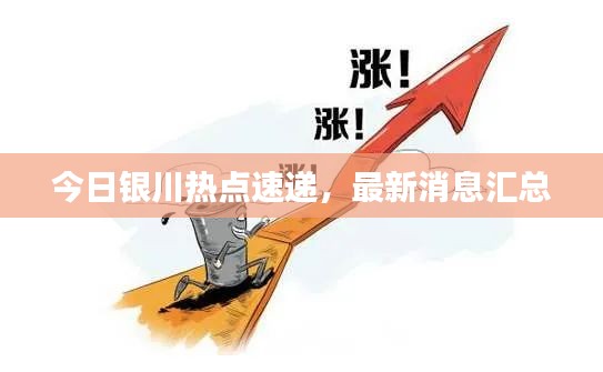 張惶失措 第2頁