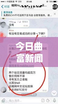 黑天摸地 第2頁