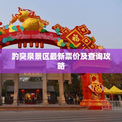雅人深致 第2頁