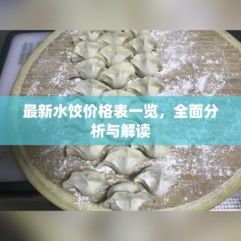 張口結(jié)舌 第2頁