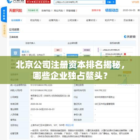 鳥啼花落 第2頁