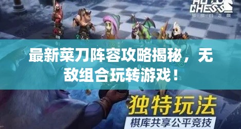 朝乾夕惕 第2頁