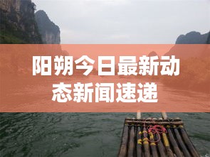 荊釵布裙 第2頁