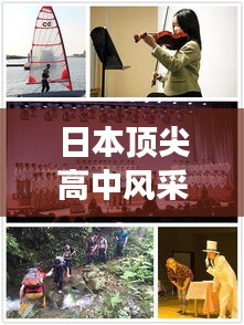 濟濟一堂 第2頁