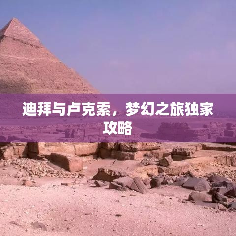 死得其所 第2頁