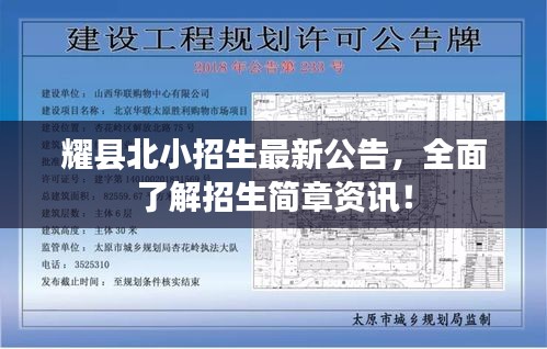 鳥面鵠形 第2頁