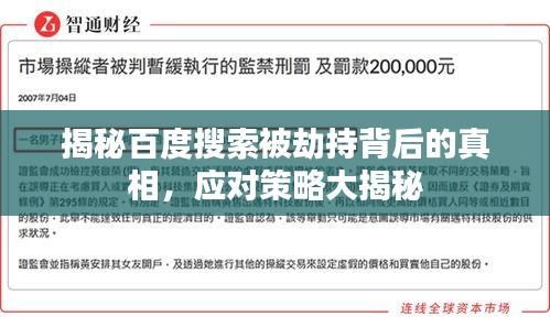 衣不重采 第2頁