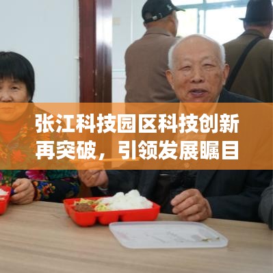 長(zhǎng)頸鳥喙 第2頁(yè)