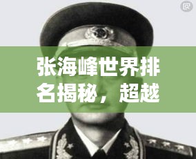 丟三拉四 第2頁