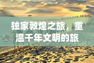 勤勤懇懇 第2頁