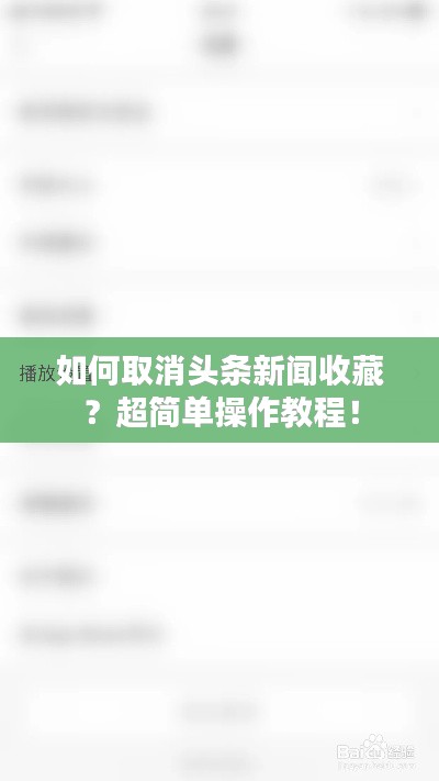 一石二鳥 第2頁