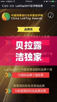 貝拉露潔獨家逃課秘籍揭秘，最新戰(zhàn)術攻略！