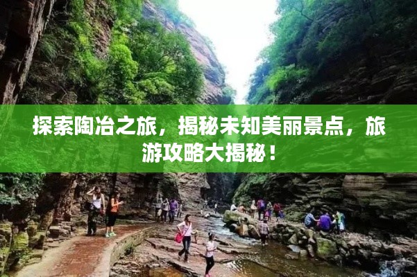 冰肌玉骨 第2頁