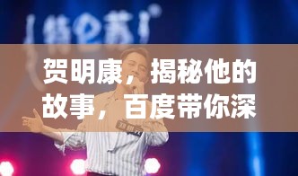 蛾眉曼睩 第2頁