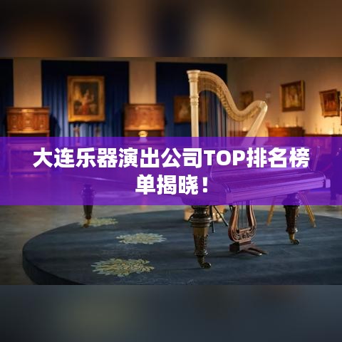 斗志昂揚 第2頁