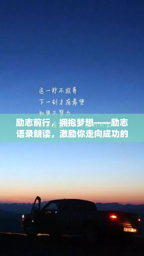 母憑子貴 第2頁