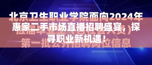 唾沫橫飛 第2頁