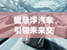 不飛則已 第2頁