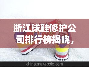 鳥語花香 第2頁