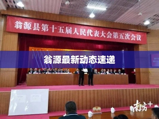 鳥之將死 第2頁