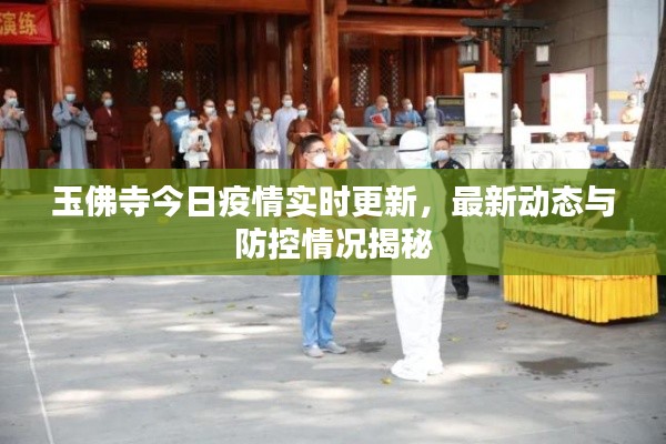 讀書三到 第2頁