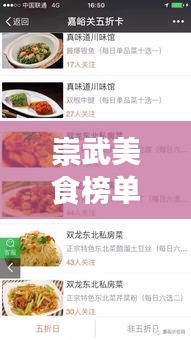 水靜河飛 第2頁