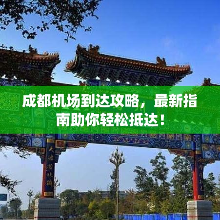 如鳥獸散 第2頁