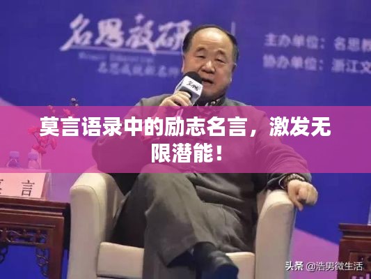 映月讀書 第2頁