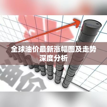 飛沙走石 第2頁