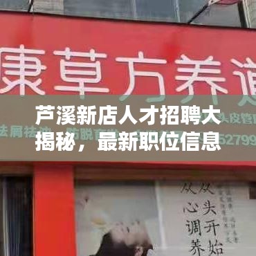業業兢兢 第2頁