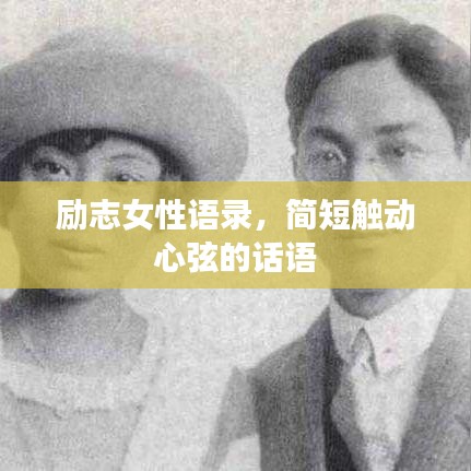 馬馬虎虎 第2頁