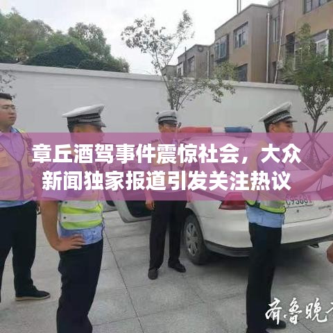 鑿壁偷光 第2頁