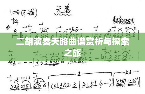 聯系我們 第102頁