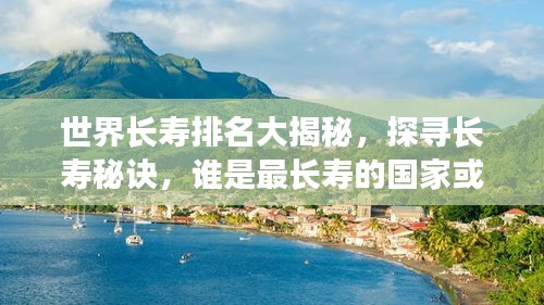 寥寥無幾 第2頁