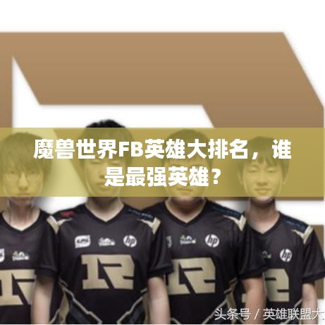 滔滔不絕 第2頁