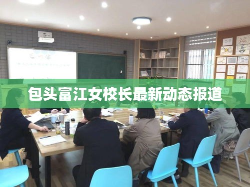 澹泊明志，寧靜致遠 第2頁