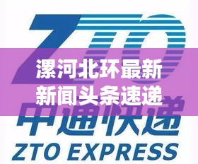 觀往知來 第2頁